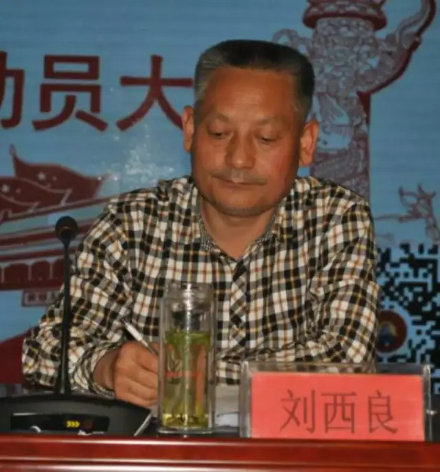 渭南市文化促进会副会长刘西良同志
