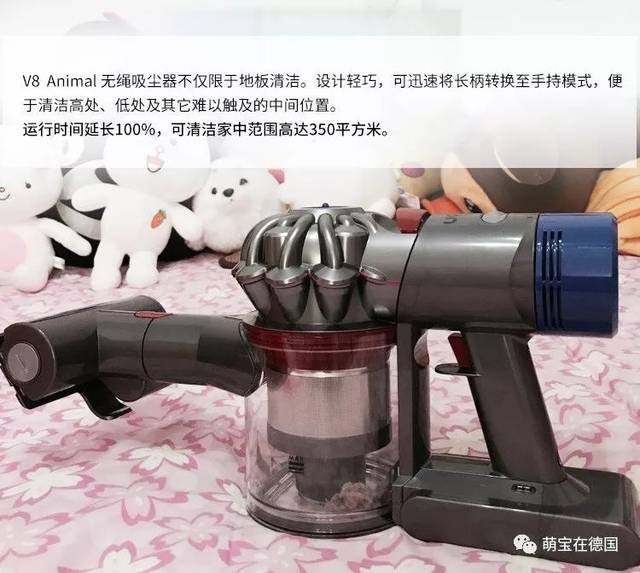 返团| 懒癌患者有救了,戴森v8吸尘器来了!