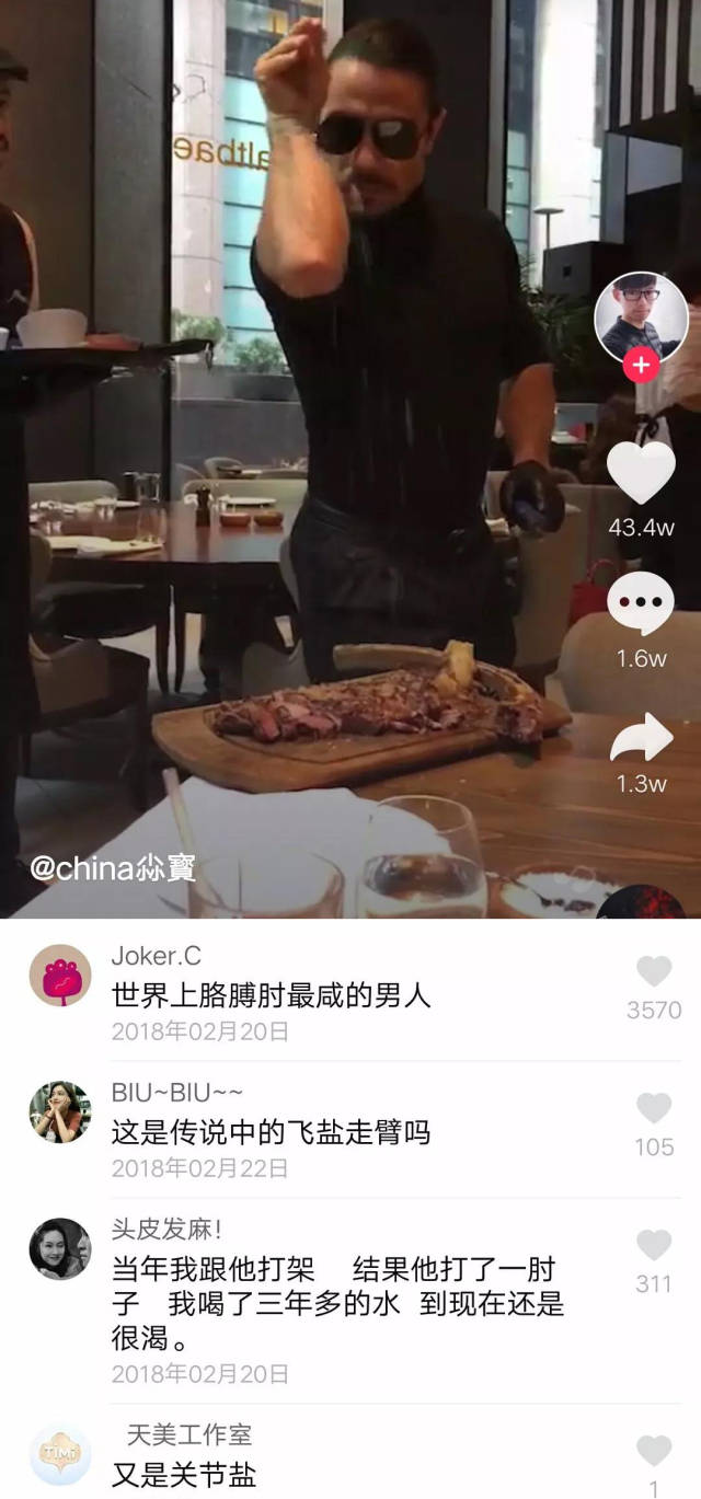 新鲜出炉的抖音搞笑神评论,宛如笑成一个智障