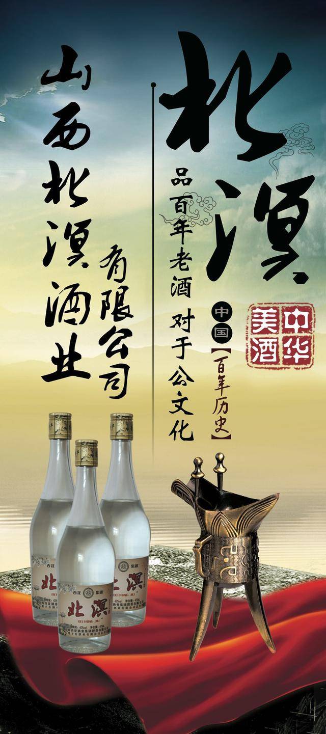 酒品见人品,品酒品文化!