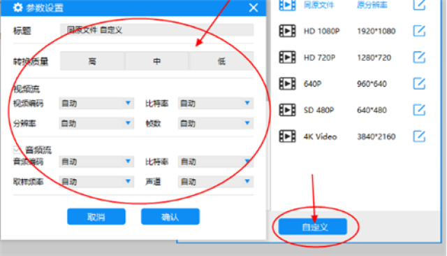 不知道qlv是什么格式的视频?我来告诉你!