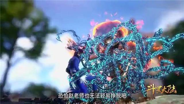 斗罗大陆:唐三首秀昊天锤,花式吊打魂圣赵无极,蓉蓉官方吐槽!