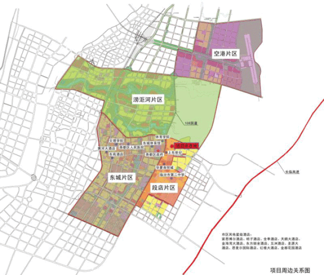 西侧紧邻东外环(现108国道),东外环为尧都区东城南北向干路,向北