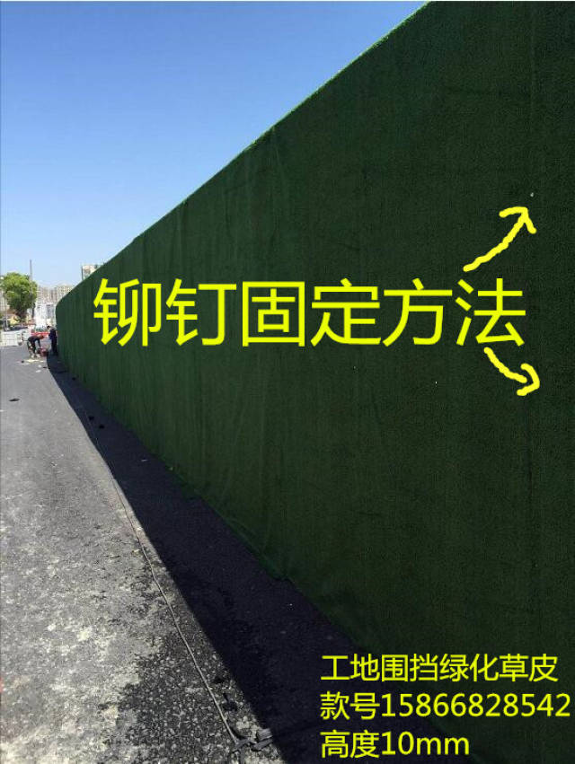 工地围挡假草坪&广告围挡仿真围挡的区别