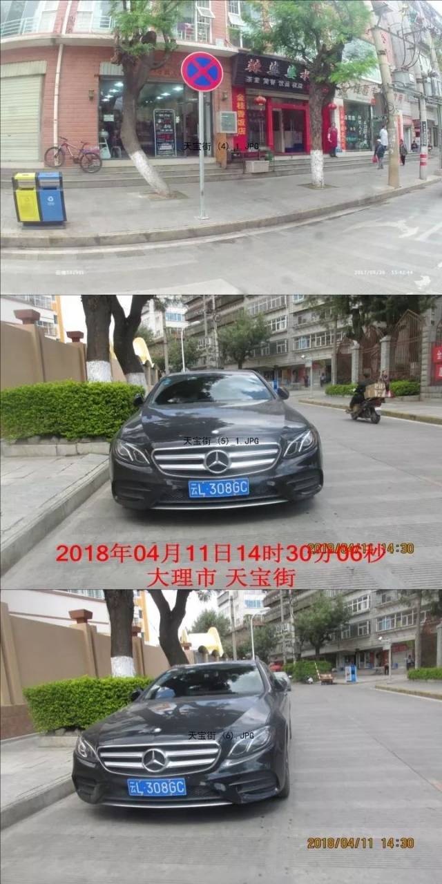 大理这些车"着了",被高清曝光!有你的车吗?