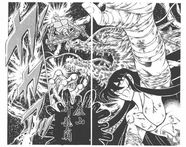 除了神以外,只平鹗ザ肥孔狭漫画图片法拉奥 奥路菲