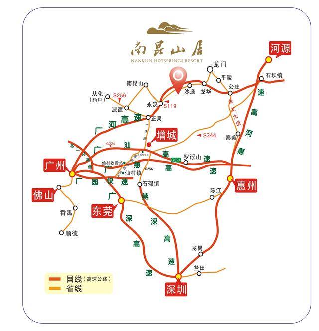 南昆山居温泉度假村,一个地处广东省惠州市南昆山国家森林公园南麓