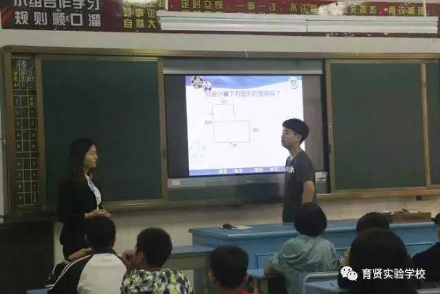 顺德育贤实验学校初中部自主招生 梦想起航成就未来