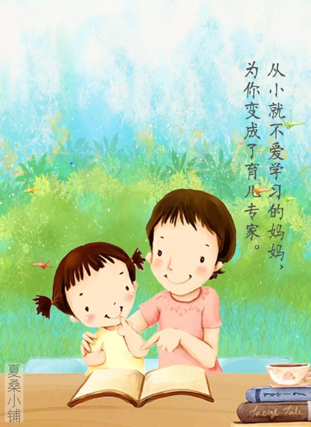 2018暖心文案,妈妈们接住啦!