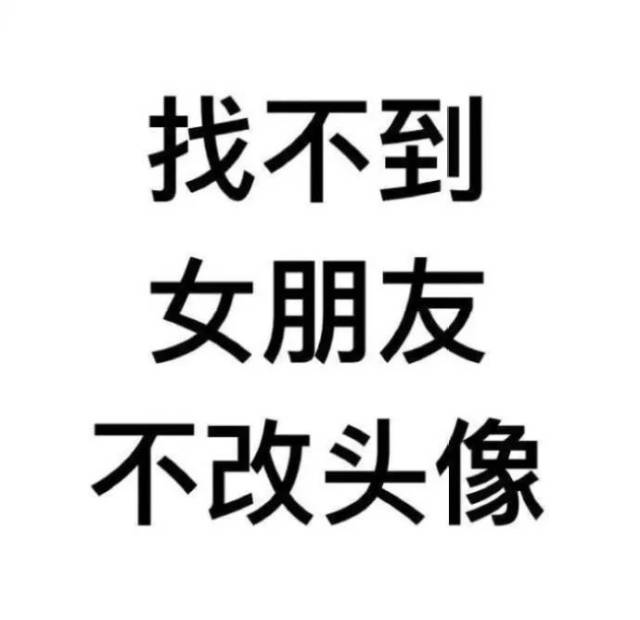 【壁纸】人美脸太大头像放不下