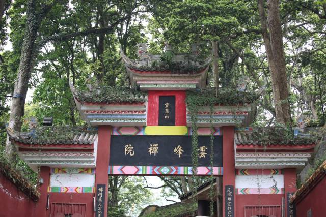 云峰寺是一个以宗教文化为支撑的风景名胜地,距荥经县城4公里,景区总