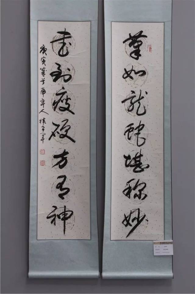 豆万龙,许树才,王立新,徐俊,殷涛,谢智勇,王少林,杨金海 著名书法家