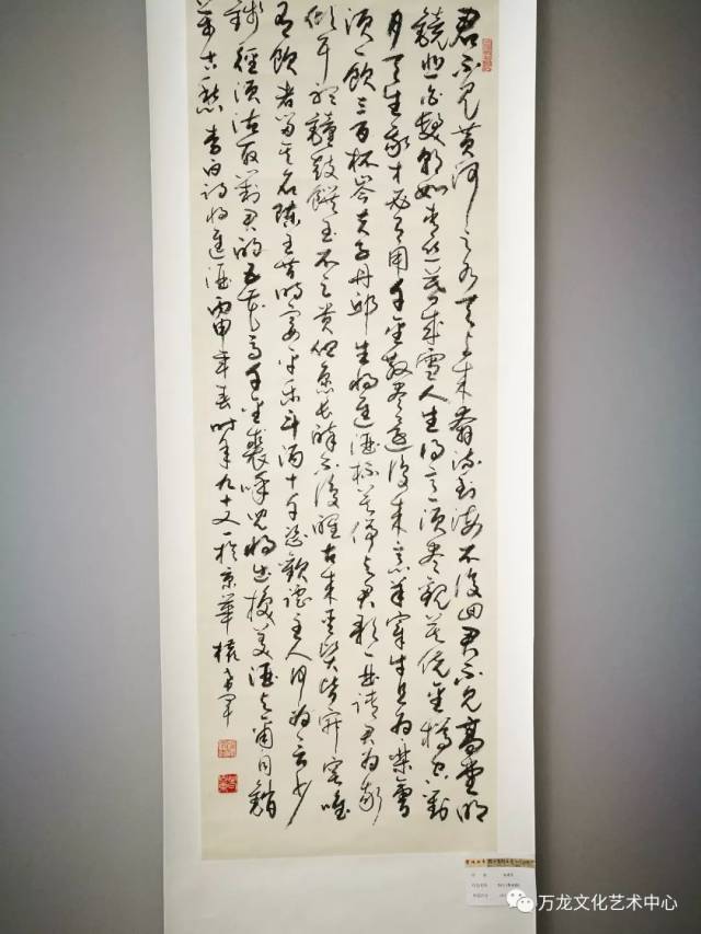 豆万龙,许树才,王立新,徐俊,殷涛,谢智勇,王少林,杨金海 著名书法家