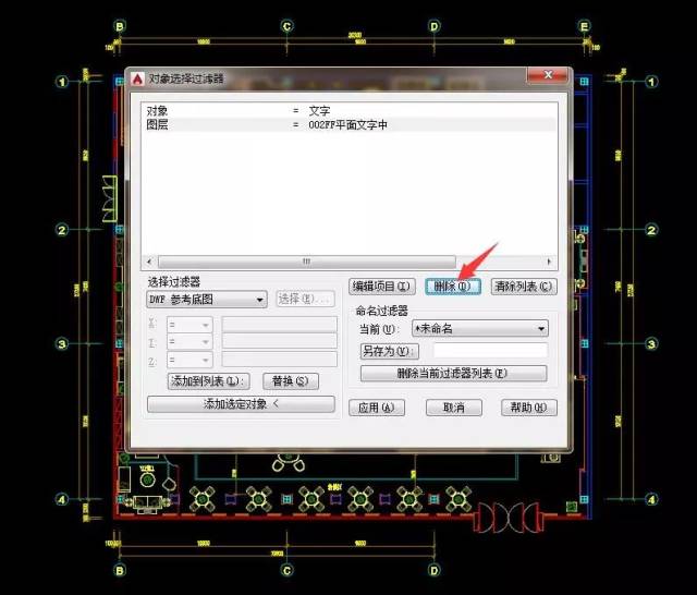 一名深化设计师分享的cad技巧干货