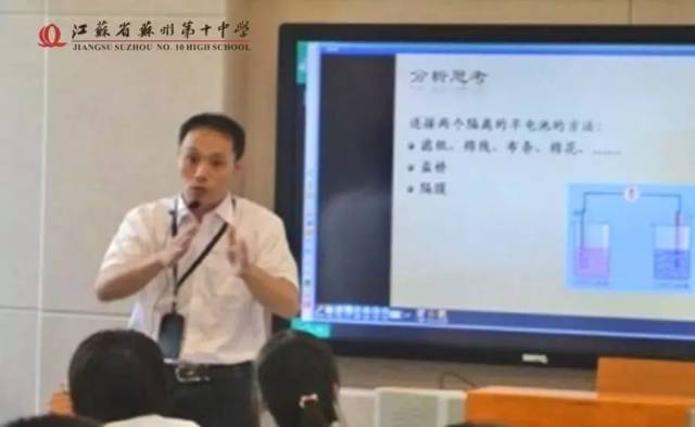 苏州这所学校的学生,拿下全部学科省级以上竞赛头奖!