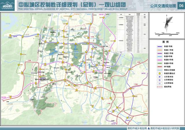 贵阳观山湖区建设规划出炉