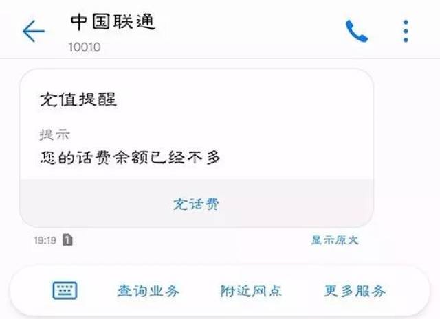 不想接电话怎么设置成手机欠费 不想接电话怎么设置成手机欠费