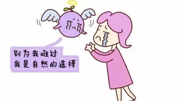 那么,生化妊娠的原因是什么呢?