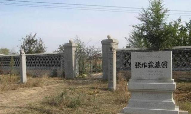 东北王张作霖之墓,如今已是杂草丛生,张学良未曾扫过墓成终生遗憾