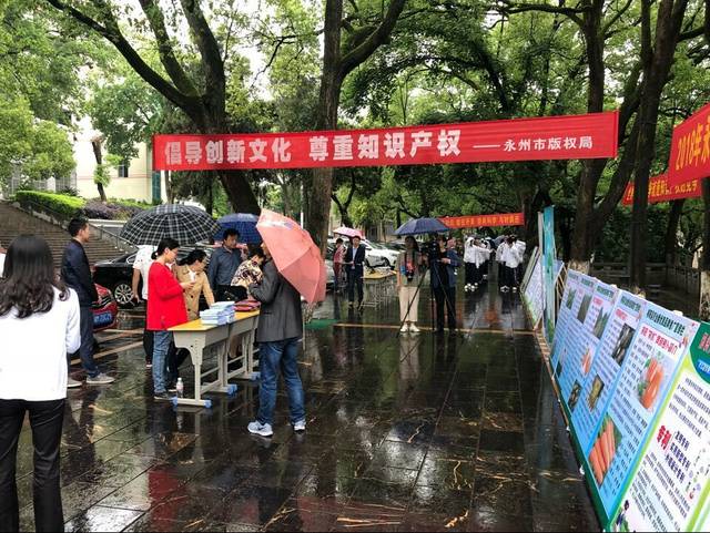 市开展2018年"4·26"知识产权宣传暨"扫黄打非·绿书签"进校园活动