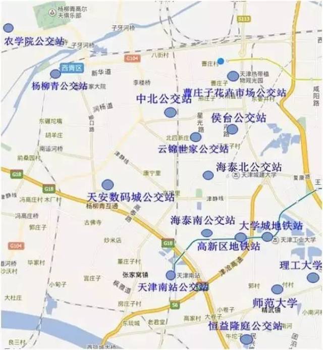 新开通4条公交线路分别是: ---杨柳青农场至天津西站公交线路 ---杨柳