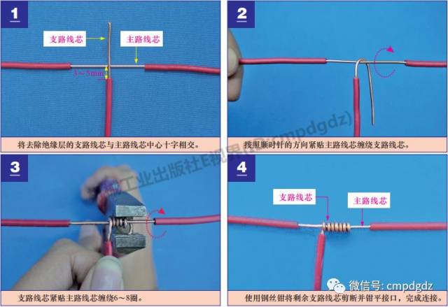 电工必备|电工们最常用的接线知识,全彩图版~_手机搜狐网