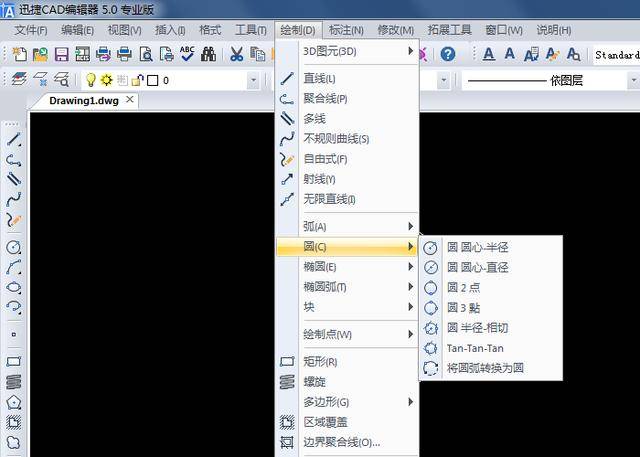 cad零基础入门:圆对象绘制?画外切圆,对圆进行等分定数平面广告设计制作公司6图片
