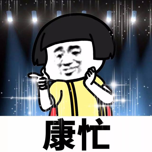 表情丨谁还没个头盔