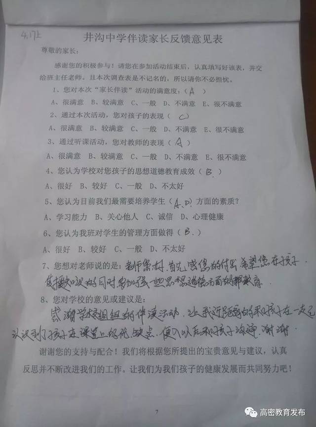 [ܽ] ȫ̬ҳϷȫŮӼ׼߽У԰