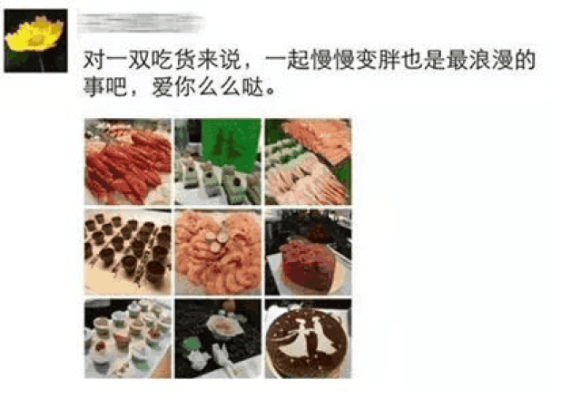 单身人口三亿_未来单身人口或超4亿(3)