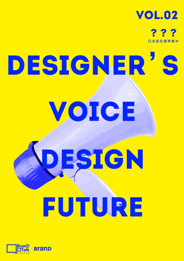 02 _ 粉丝福利 _ 转发推文送203 x design studio设计的信息图表pdf一