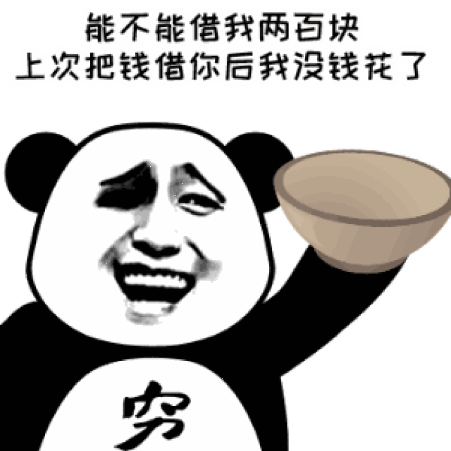 熊猫人动态表情包31p-搞笑频道-手机搜狐