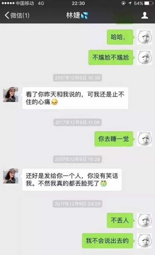 虎门已出现,陌生美女突然加你微信,一定要注意了