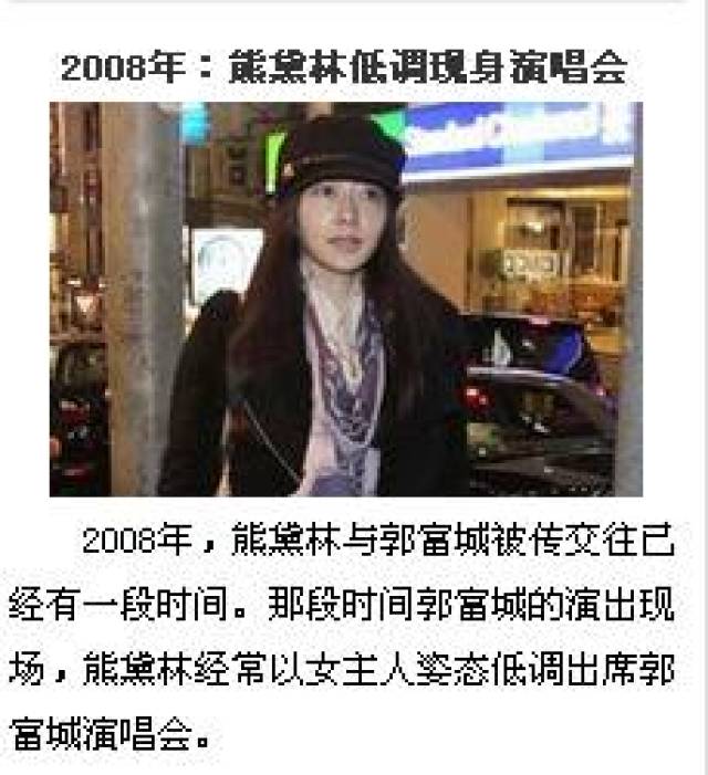 她整容做小三拍三级片,差点成了天王嫂?靠前任分手洗白,最
