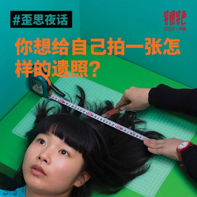 有个问题 | 