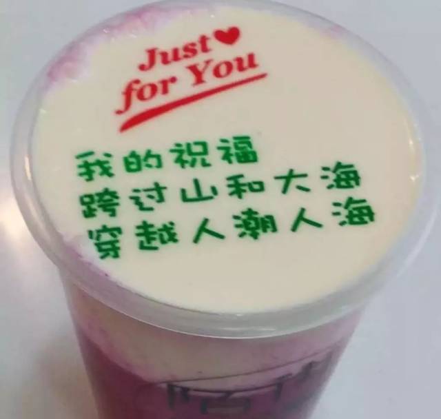 一张可以喝的照片~郑州这家奶茶店这是要上天!郑报粉丝有福利哦