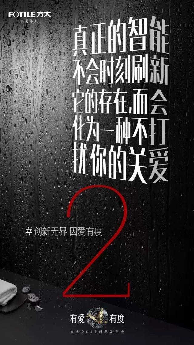这家品牌连发十五天倒计时海报,求其它品牌文案心理阴影面积