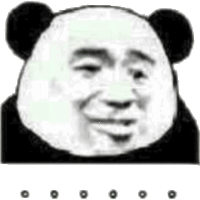 熊猫人动态表情包31p