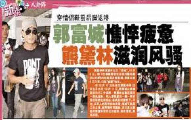 她整容做小三拍三级片,差点成了天王嫂?靠前任分手洗白,最