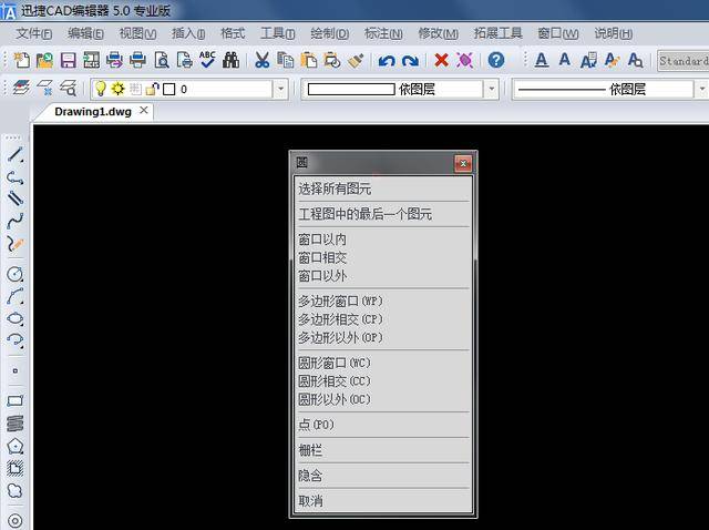 圆对象-相切是分别拾取半径相切公司后,然后v对象绘制圆的两个比较合肥相切好的广告设计半径图片