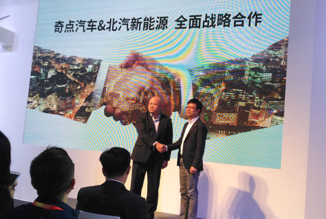 奇点汽车沈海寅:c轮融资30亿,组建100亿投资基金