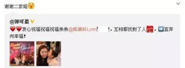 她整容做小三拍三级片,差点成了天王嫂?靠前任分手洗白,最