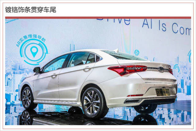 艾瑞泽gx侧面线条流畅,腰线贯穿至尾部整体造型较为立体.