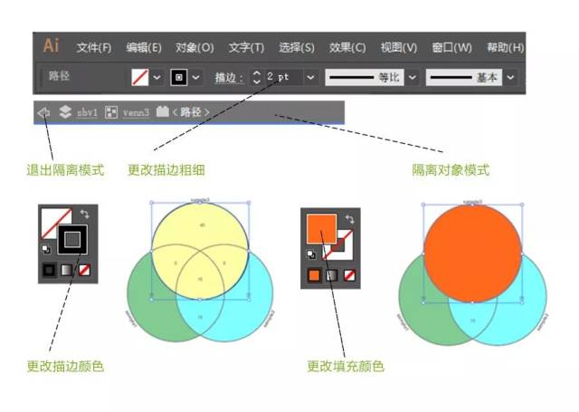 云平台导出的图片的图形是编组好的(类似ppt的组合),用选择工具双击