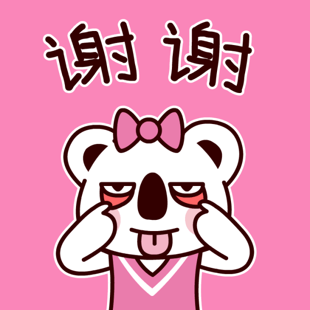 活力无限的小小kiki诚意出品, 期待你的小小点赞打赏