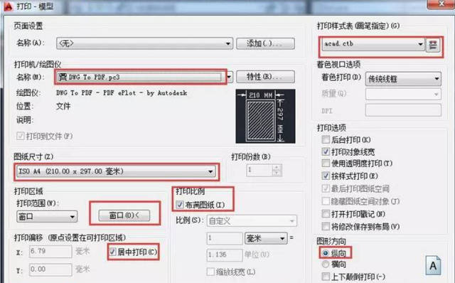 下面,十年cadv农村老司农村别墅教你将cad转换成pdf,包学包.把手自建1010机手det365在线投注_皇冠det365足球网_det365是什么图片