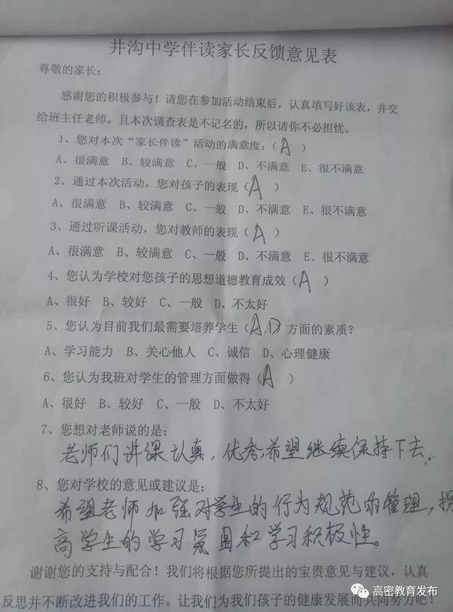 [ܽ] ȫ̬ҳϷȫŮӼ׼߽У԰