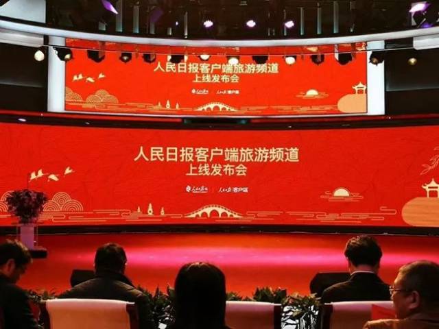 一直传递正能量!"数"说人民日报客户端是如何炼成的?
