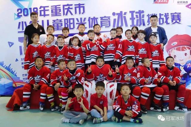 成都零度阳光冰球少年闪耀香港重庆 三队三金捷报频传
