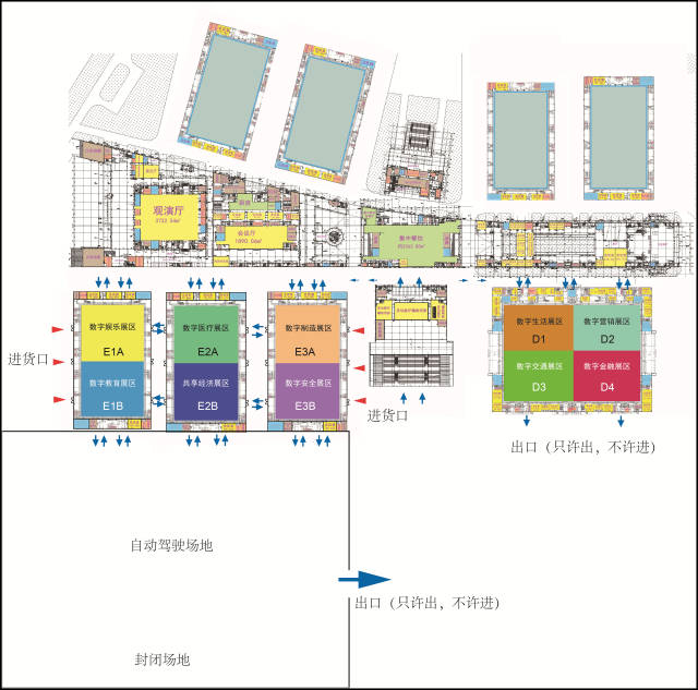 2018年9月份数字经济展会在石家庄正定会展中心举办